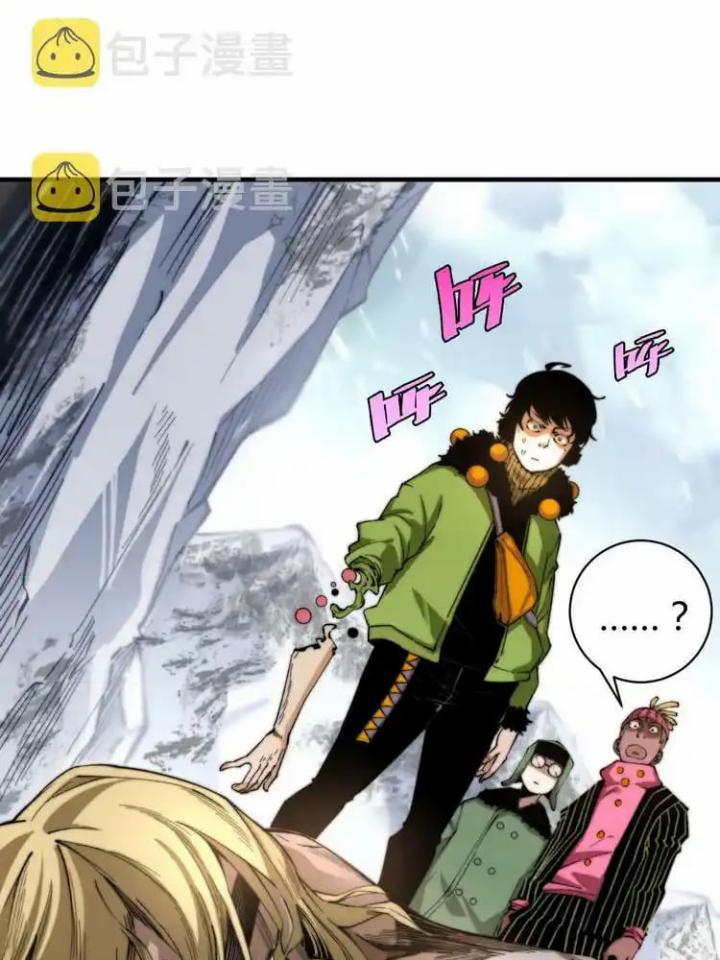 Trùng Trùng Ký Sinh Chapter 30 - Trang 2