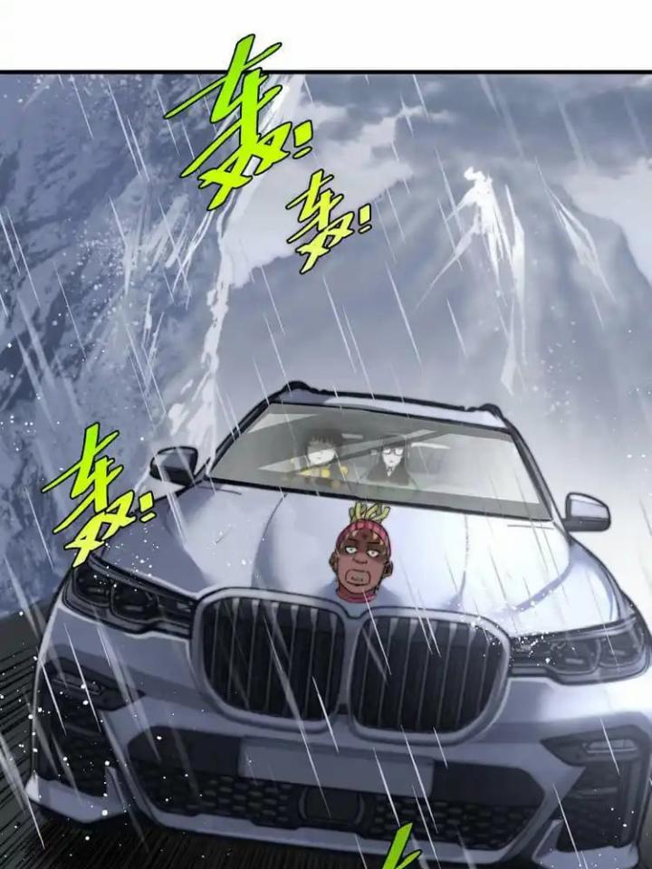 Trùng Trùng Ký Sinh Chapter 31 - Trang 2