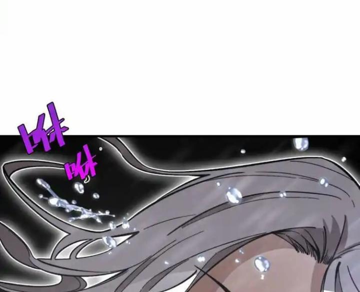 Trùng Trùng Ký Sinh Chapter 31 - Trang 2