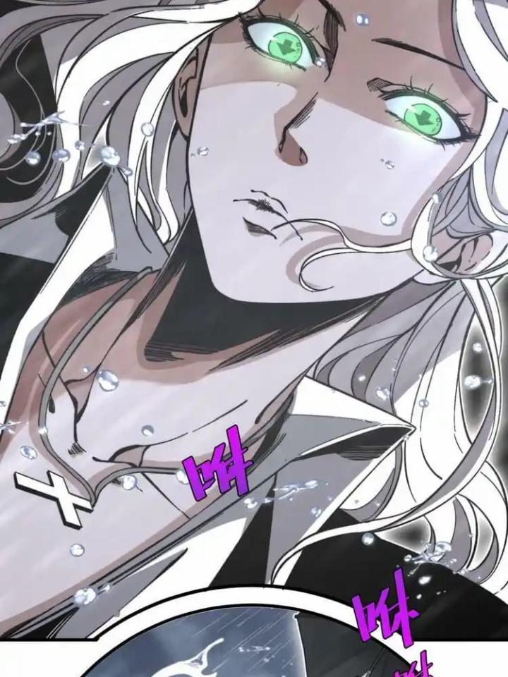 Trùng Trùng Ký Sinh Chapter 31 - Trang 2
