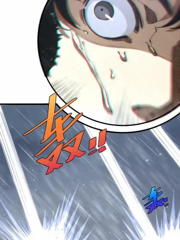 Trùng Trùng Ký Sinh Chapter 31 - Trang 2