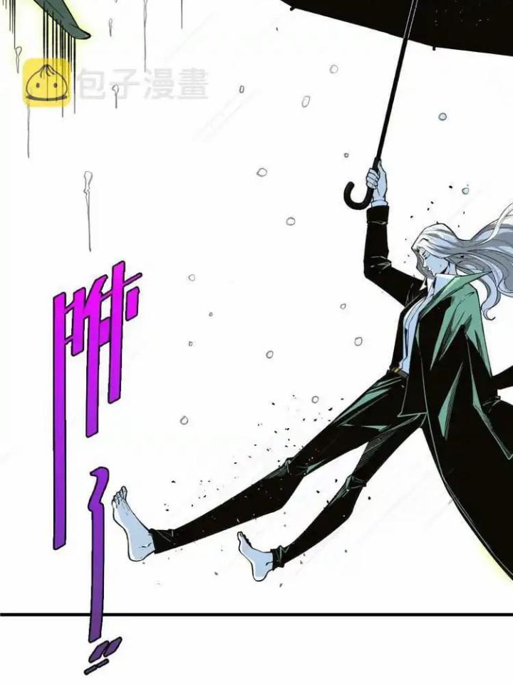 Trùng Trùng Ký Sinh Chapter 31 - Trang 2