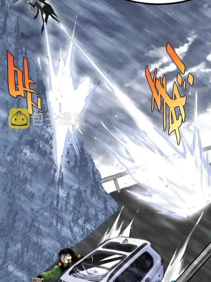 Trùng Trùng Ký Sinh Chapter 32 - Next Chapter 33