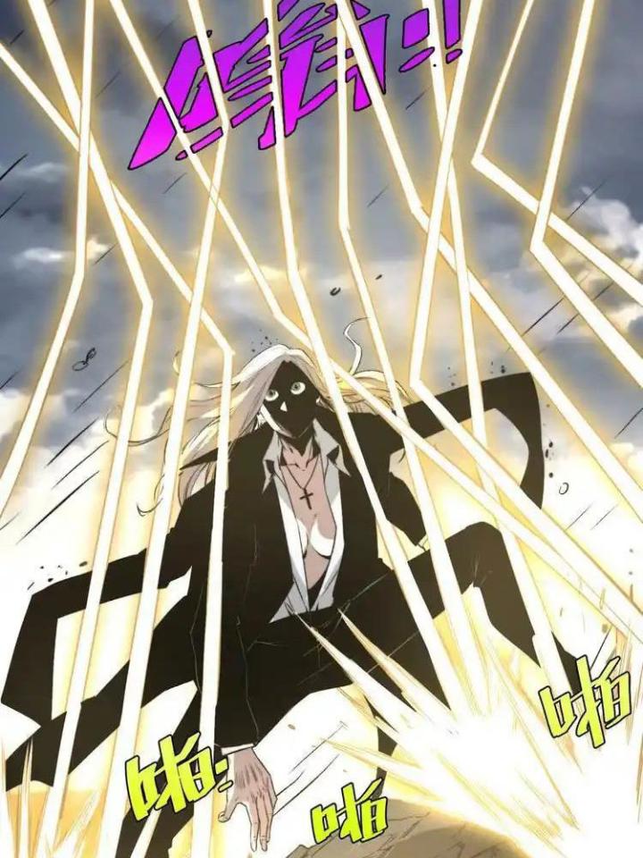 Trùng Trùng Ký Sinh Chapter 32 - Next Chapter 33