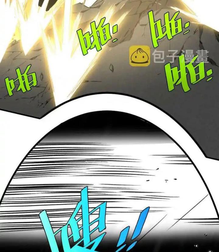 Trùng Trùng Ký Sinh Chapter 32 - Next Chapter 33
