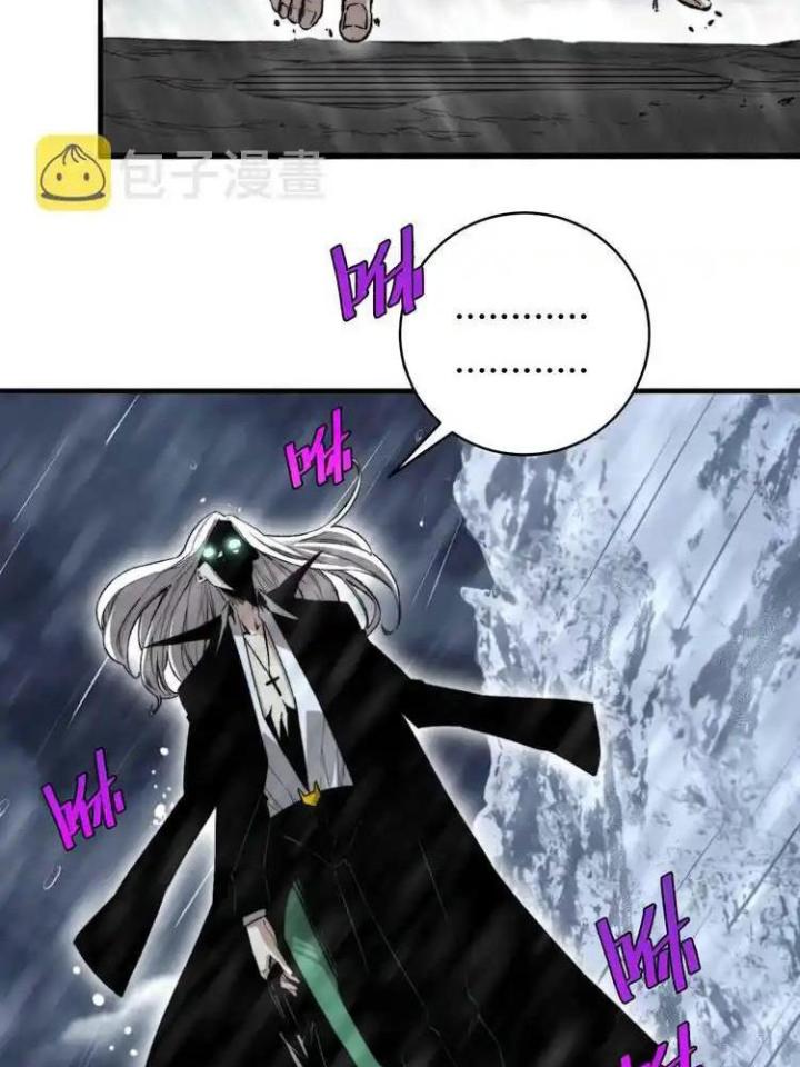 Trùng Trùng Ký Sinh Chapter 32 - Next Chapter 33