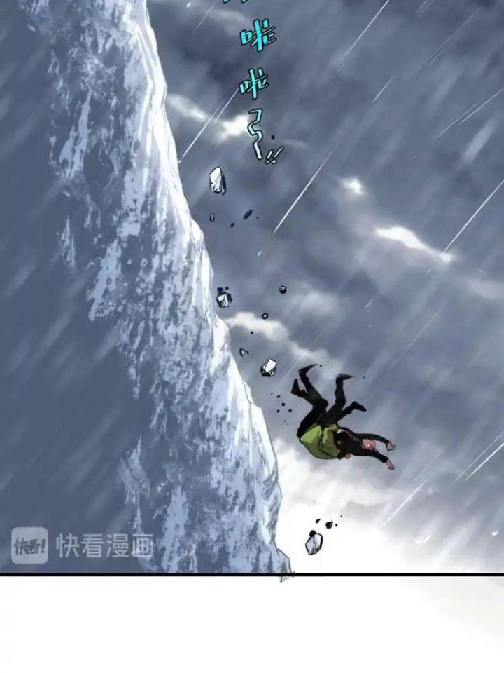 Trùng Trùng Ký Sinh Chapter 32 - Next Chapter 33