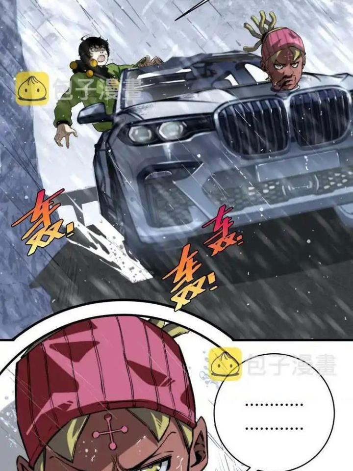Trùng Trùng Ký Sinh Chapter 32 - Next Chapter 33