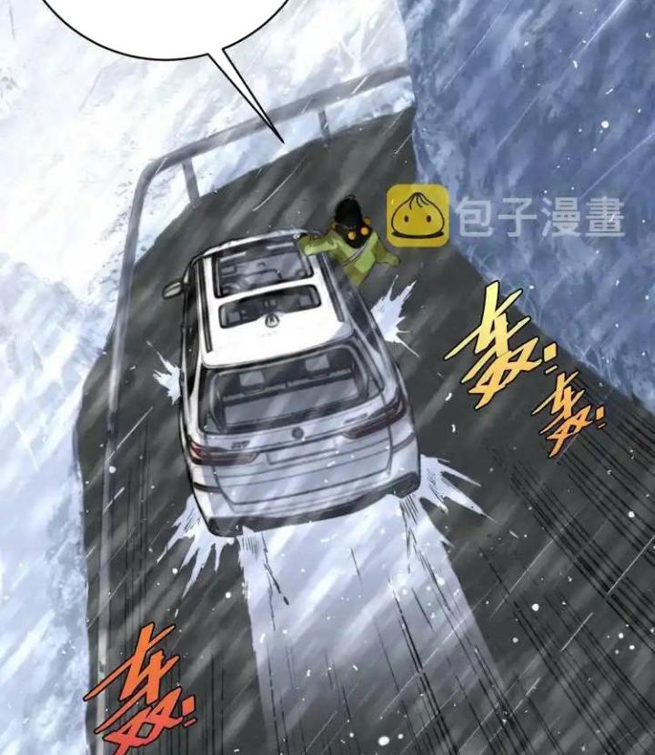 Trùng Trùng Ký Sinh Chapter 32 - Next Chapter 33