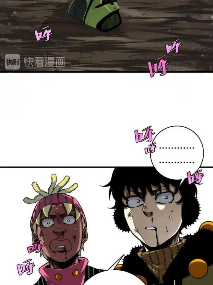 Trùng Trùng Ký Sinh Chapter 35 - Next Chapter 36