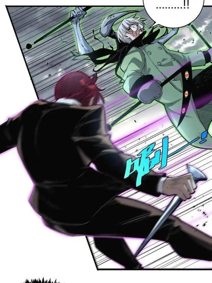 Trùng Trùng Ký Sinh Chapter 35 - Next Chapter 36