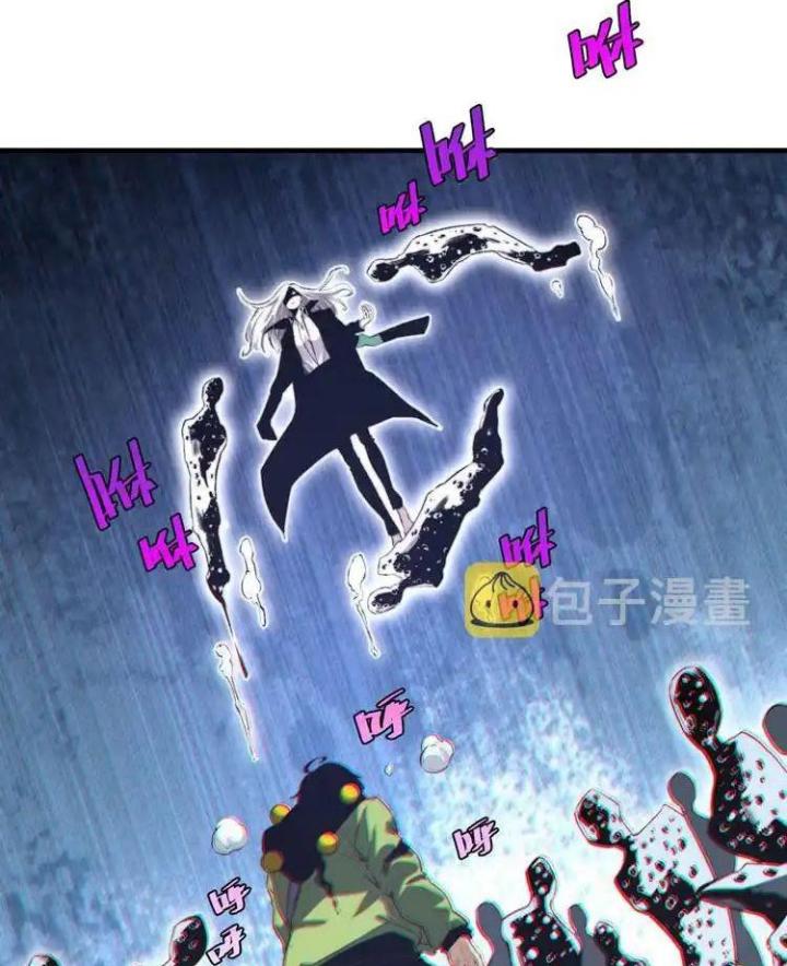 Trùng Trùng Ký Sinh Chapter 37 - Trang 2