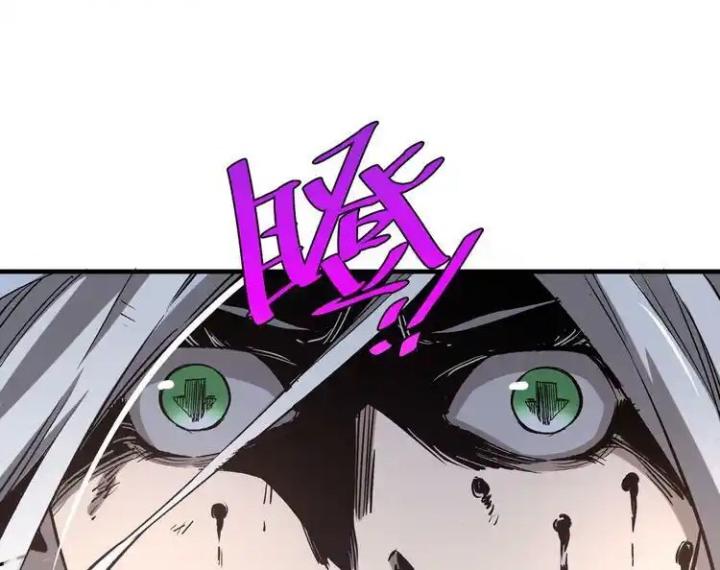 Trùng Trùng Ký Sinh Chapter 41 - Next Chapter 42