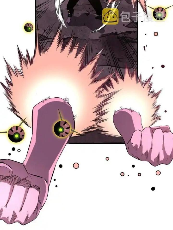 Trùng Trùng Ký Sinh Chapter 41 - Next Chapter 42