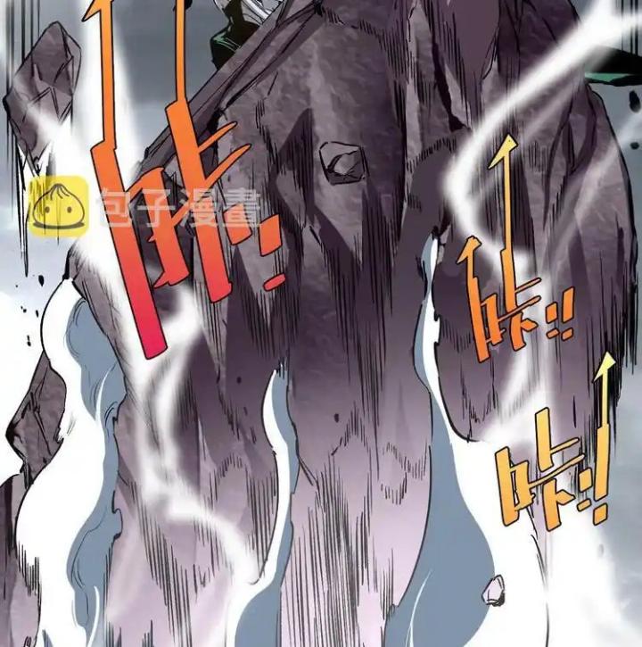 Trùng Trùng Ký Sinh Chapter 41 - Next Chapter 42