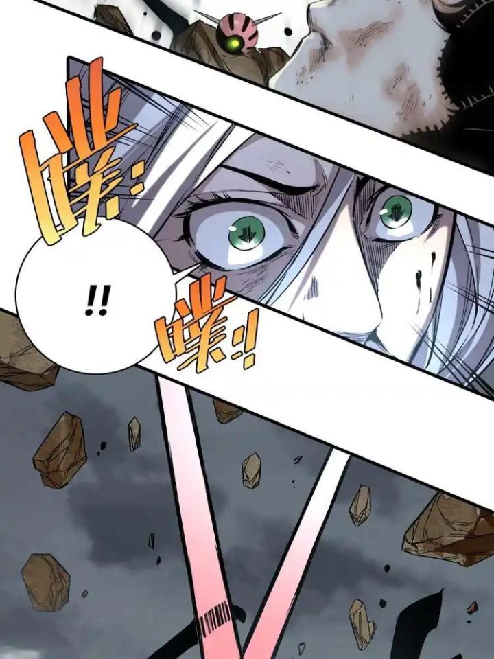 Trùng Trùng Ký Sinh Chapter 41 - Next Chapter 42