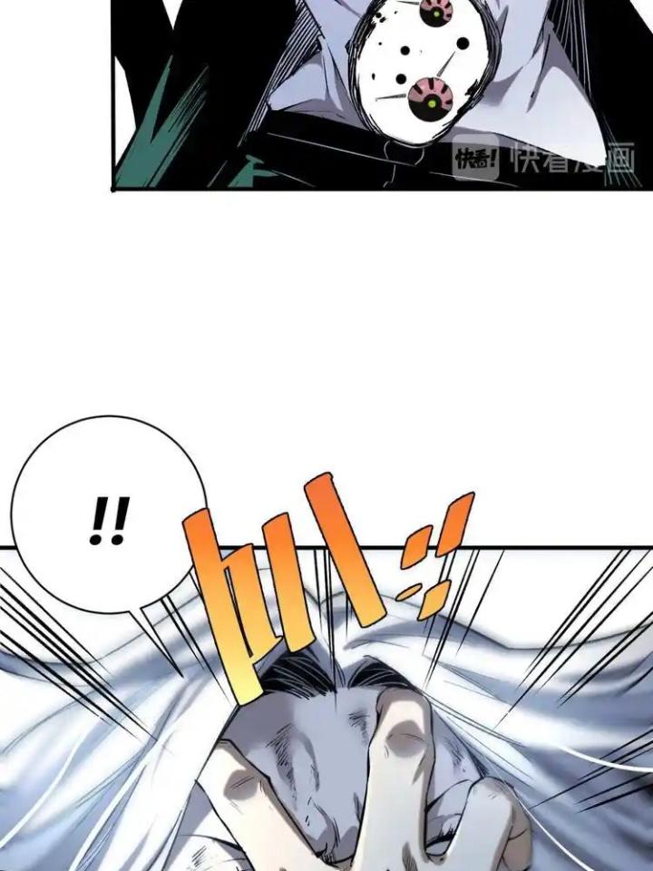 Trùng Trùng Ký Sinh Chapter 41 - Next Chapter 42