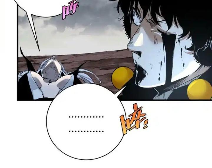 Trùng Trùng Ký Sinh Chapter 41 - Next Chapter 42