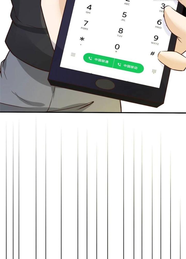 Khi Bác Sĩ Mở Hack Chapter 4 - Trang 2