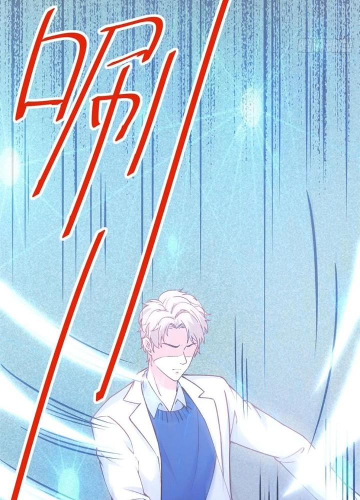 Khi Bác Sĩ Mở Hack Chapter 5 - Trang 2