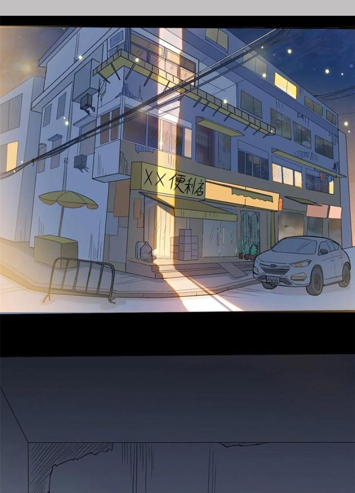 Khi Bác Sĩ Mở Hack Chapter 7 - Trang 2