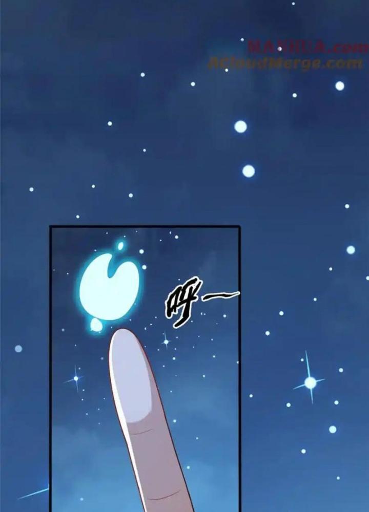 Võ Thánh Này Khảng Khái Quá Rồi Chapter 69 - Trang 3