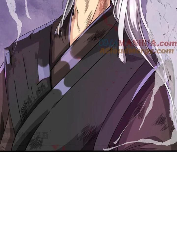 Ta Được Nuôi Dưỡng Bởi Nữ Ma Đầu Chapter 129 - Trang 2