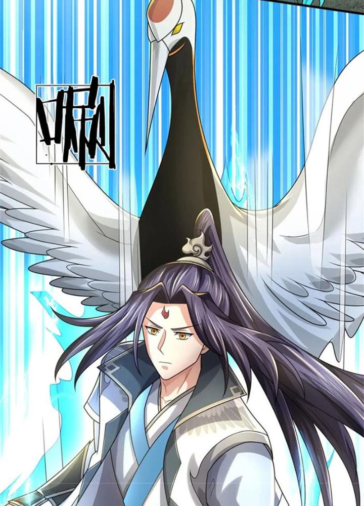 Ta Được Nuôi Dưỡng Bởi Nữ Ma Đầu Chapter 129 - Trang 2