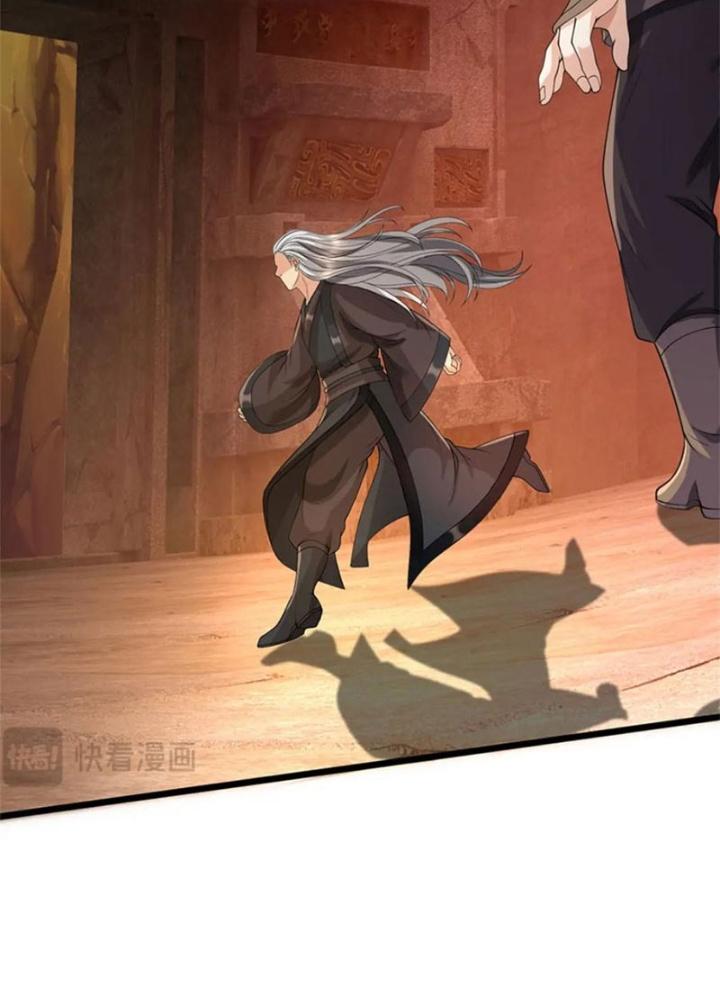 Ta Được Nuôi Dưỡng Bởi Nữ Ma Đầu Chapter 129 - Trang 2