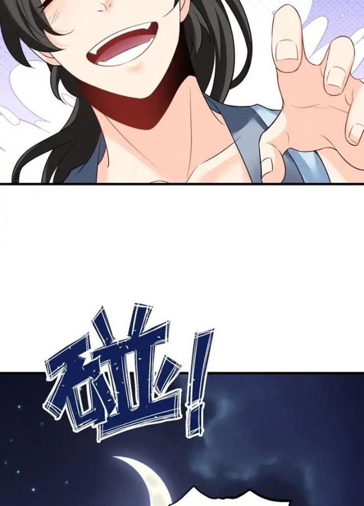 Lòng Hiếu Thảo Của Đồ Đệ Ta Gần Như Biến Chất! Chapter 16 - Trang 2