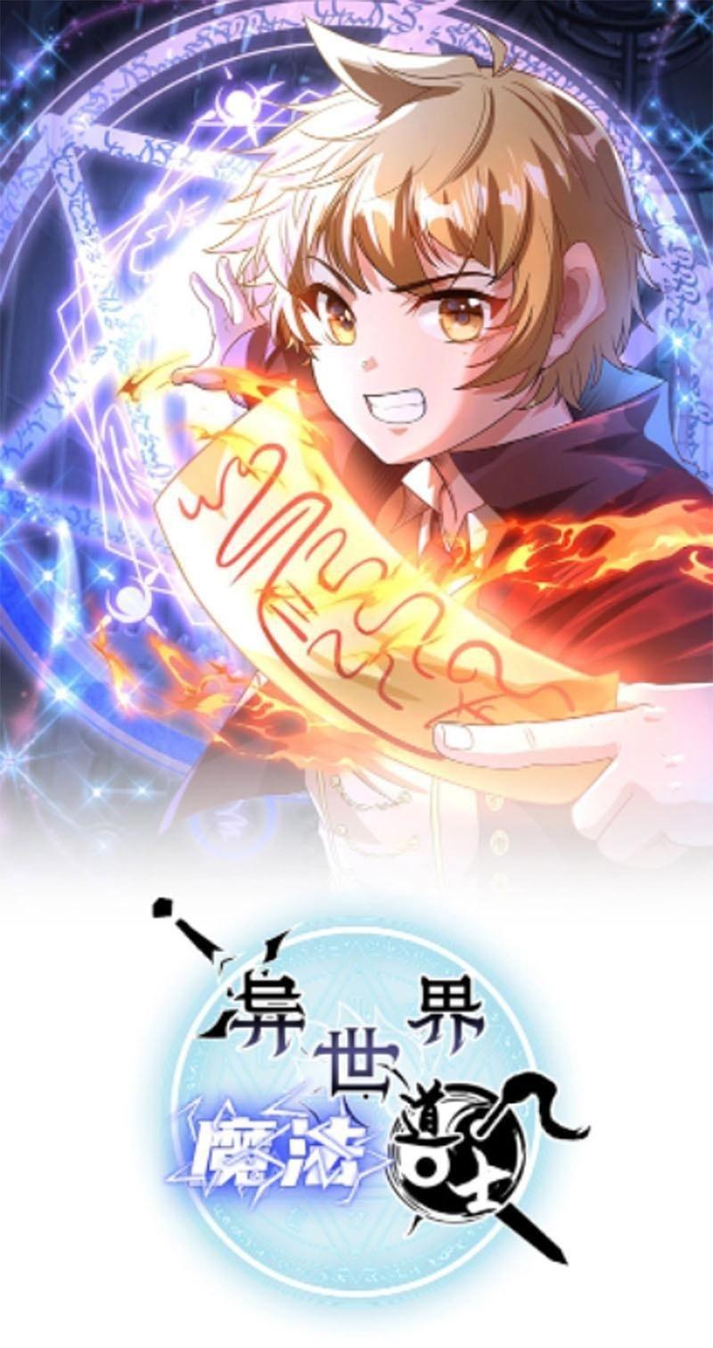 Đạo Sĩ Ma Pháp Dị Thế Giới Chapter 6 - Trang 3