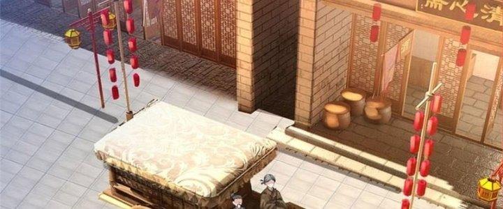 Ta Được Nuôi Dưỡng Bởi Nữ Ma Đầu Chapter 3 - Trang 2