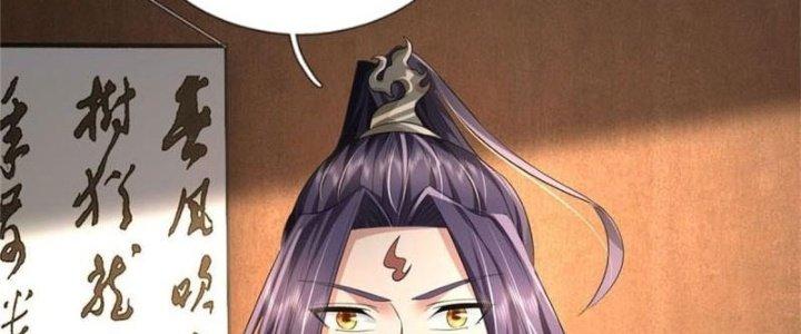 Ta Được Nuôi Dưỡng Bởi Nữ Ma Đầu Chapter 3 - Trang 2