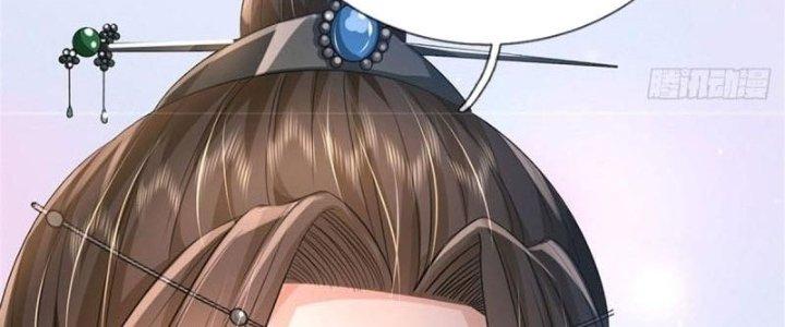 Ta Được Nuôi Dưỡng Bởi Nữ Ma Đầu Chapter 3 - Trang 2