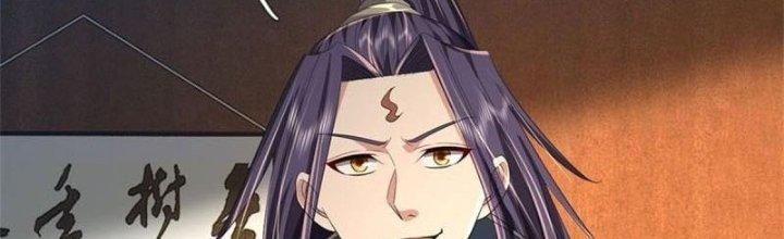 Ta Được Nuôi Dưỡng Bởi Nữ Ma Đầu Chapter 3 - Trang 2