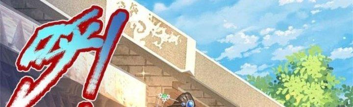 Ta Được Nuôi Dưỡng Bởi Nữ Ma Đầu Chapter 3 - Trang 2