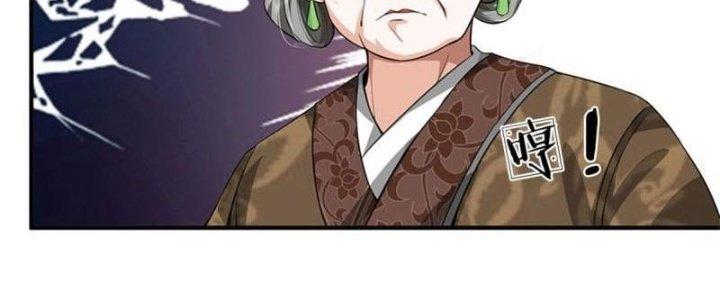 Ta Được Nuôi Dưỡng Bởi Nữ Ma Đầu Chapter 3 - Trang 2