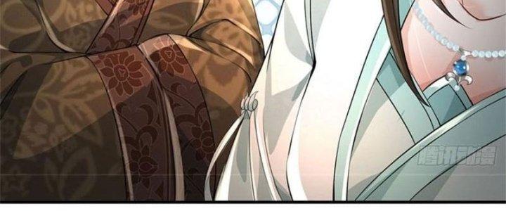 Ta Được Nuôi Dưỡng Bởi Nữ Ma Đầu Chapter 3 - Trang 2