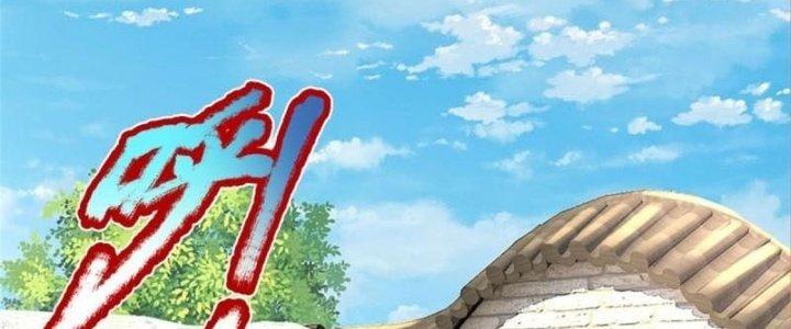 Ta Được Nuôi Dưỡng Bởi Nữ Ma Đầu Chapter 3 - Trang 2