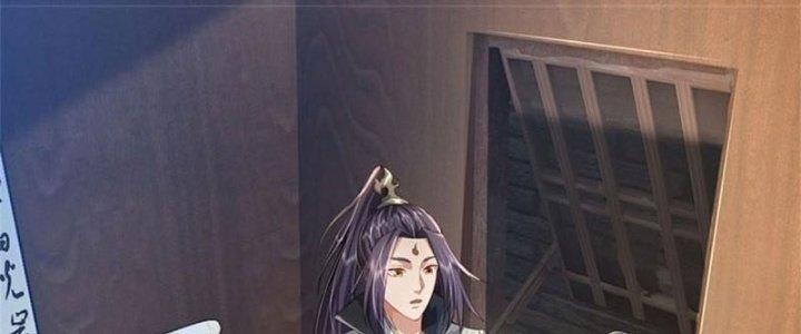 Ta Được Nuôi Dưỡng Bởi Nữ Ma Đầu Chapter 3 - Trang 2