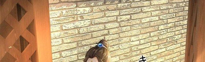 Ta Được Nuôi Dưỡng Bởi Nữ Ma Đầu Chapter 3 - Trang 2