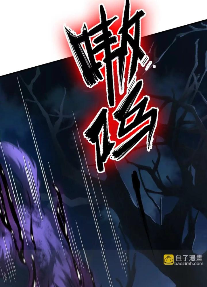 Tạo Vật Giả Chapter 59 - Trang 2