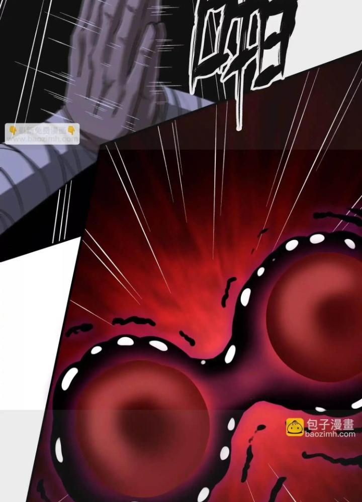 Tạo Vật Giả Chapter 59 - Trang 2