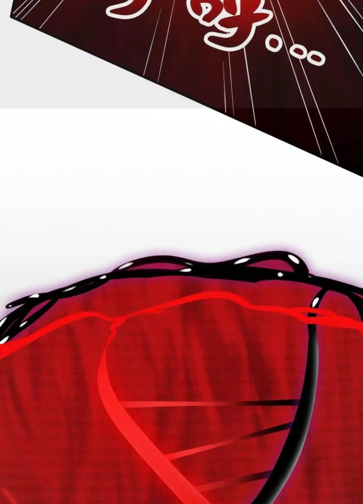 Tạo Vật Giả Chapter 59 - Trang 2