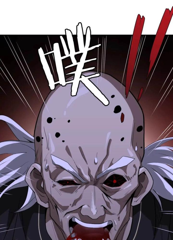 Tạo Vật Giả Chapter 59 - Trang 2