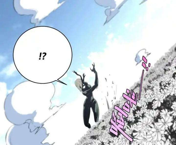 Trùng Trùng Ký Sinh Chapter 43 - Next Chapter 44