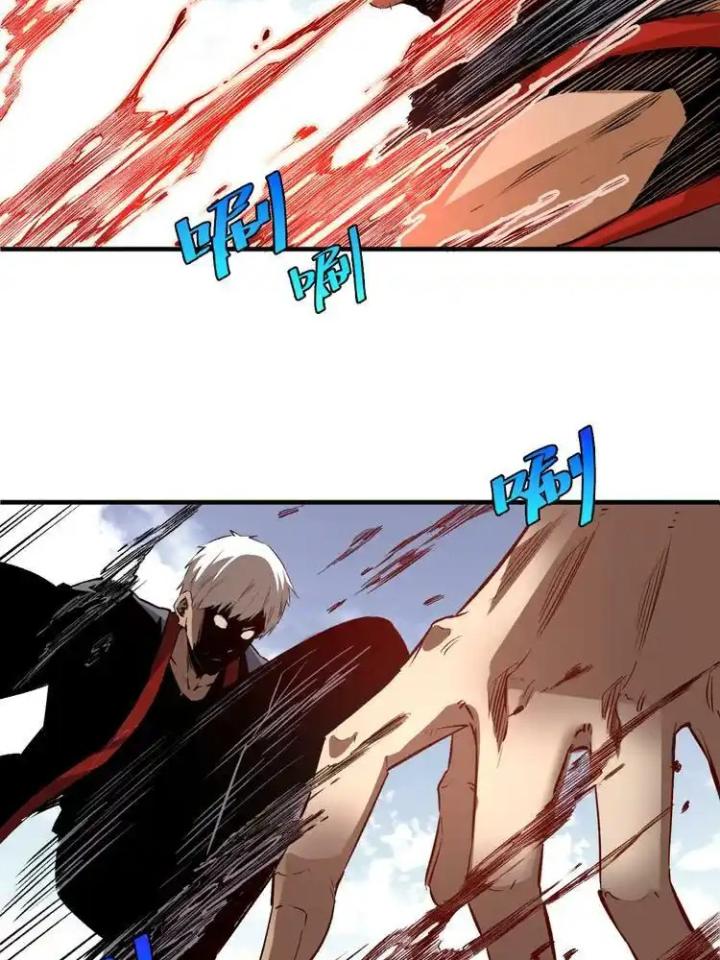 Trùng Trùng Ký Sinh Chapter 43 - Next Chapter 44