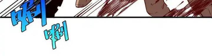 Trùng Trùng Ký Sinh Chapter 43 - Next Chapter 44