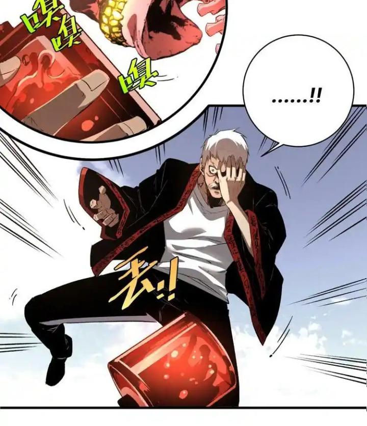 Trùng Trùng Ký Sinh Chapter 43 - Next Chapter 44