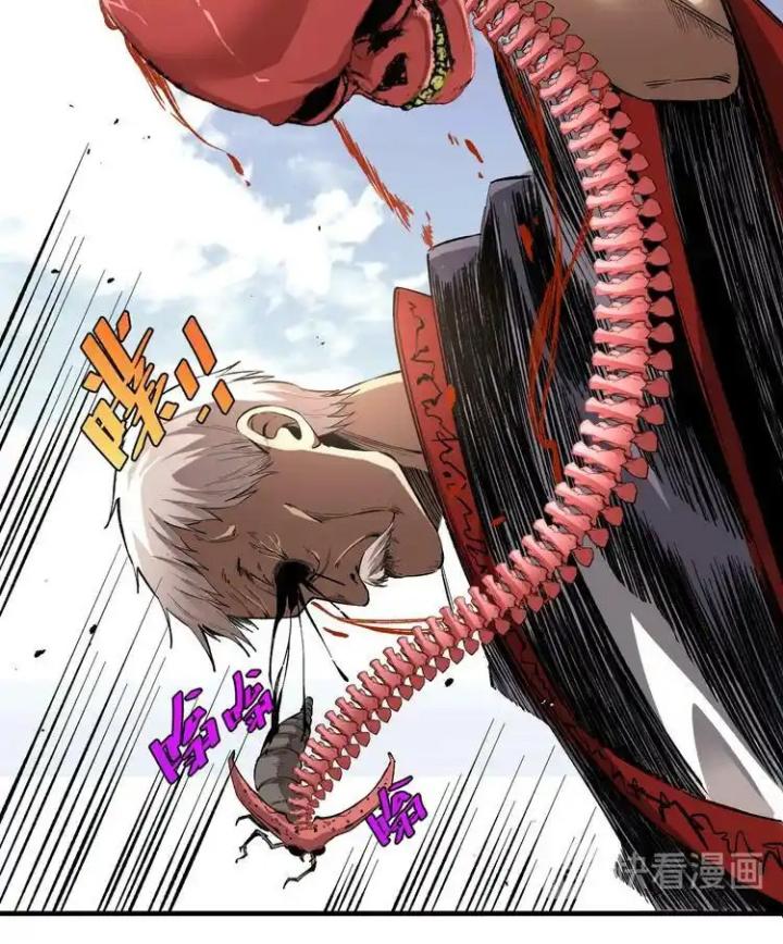 Trùng Trùng Ký Sinh Chapter 43 - Next Chapter 44